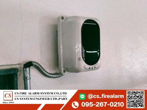 บริการซ่อมบำรุง Fire Alarm